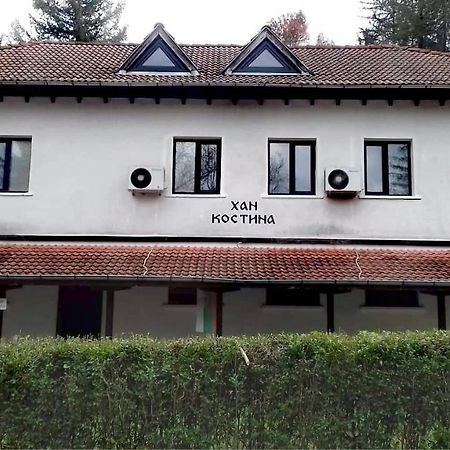Хан Костина - Han Kostina Ribaritsa Buitenkant foto