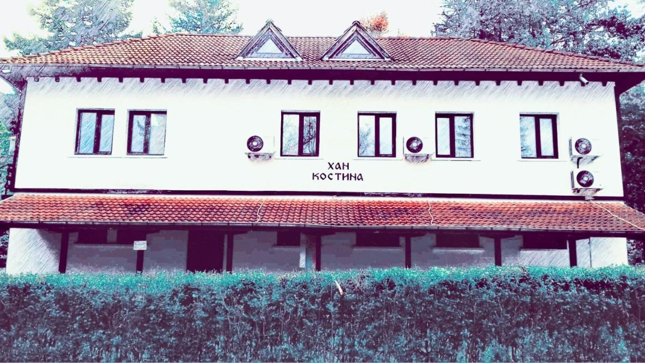 Хан Костина - Han Kostina Ribaritsa Buitenkant foto